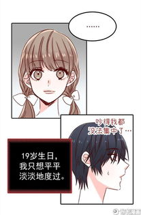 因为外形过于中性,无法向暗恋男生告白,无奈却饱受女生欢迎