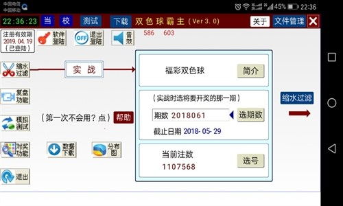 58彩票旧版官方正版下载–持续满足用户需求的数字娱乐方式的转变与增长