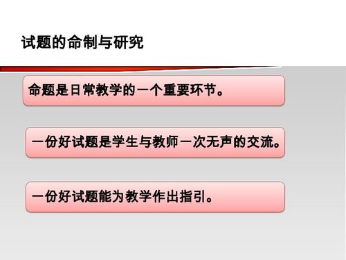 近三年广东中考化学试题的命制与研究下载 化学 