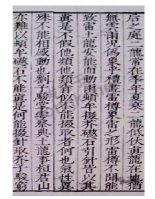 电气的 气 字是什么意思