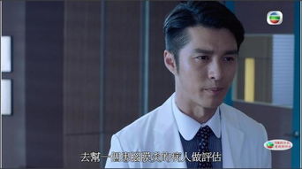 TVB 白色强人 播映两周有看头 马国明将与郭晋安斗法