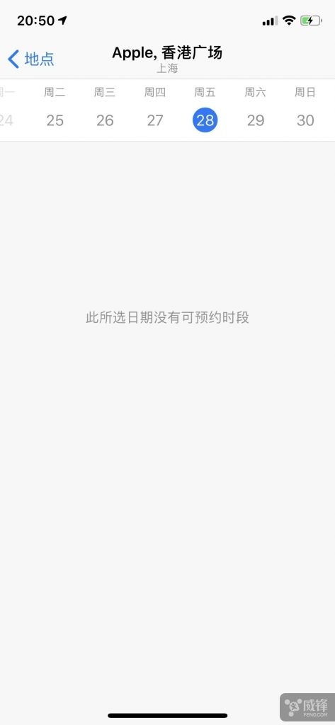 换电池,天才吧被垄断了吗 预约无位置