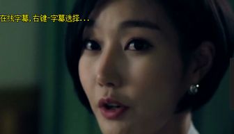 这是一个韩国电影的女主角,叫什么,电影的名字是 嘘 禁止想象 