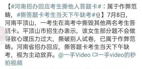 那个撕答题卡的考生怎么了 双语解读各种心理疾病,最后一种智商越高最容易得......