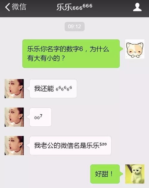 改个这样的昵称,能勾走男人的魂 