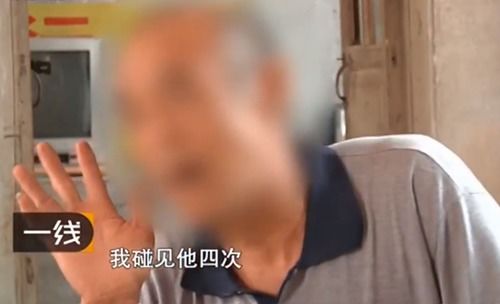 山东一儿媳婚内出轨,公公撞见四次竟对儿子隐瞒实情,最终酿血案