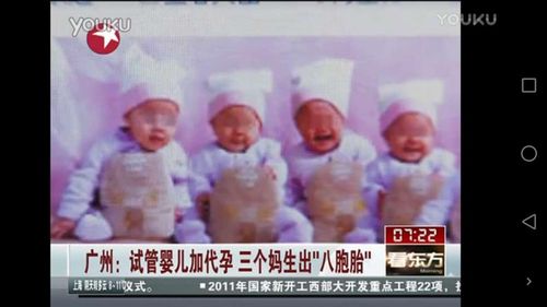 广州八胞胎 广州富商花百万做的8胞胎试管婴儿