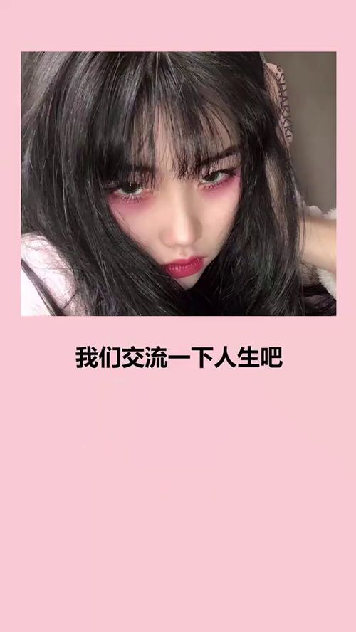 撩到女生害羞的情话套路 