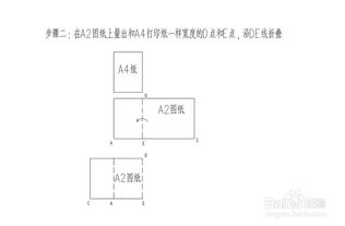 毕业论文图纸折叠标准