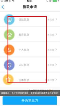 已经开通一个多月了，信用账户30万。可是不知怎么融资才能买入。试了好几回了，都不行。