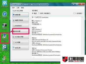 cwin10显示丢失