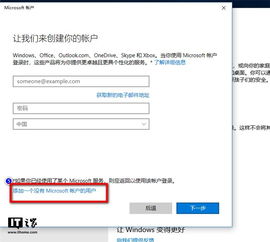 win10设置标准帐户的权限