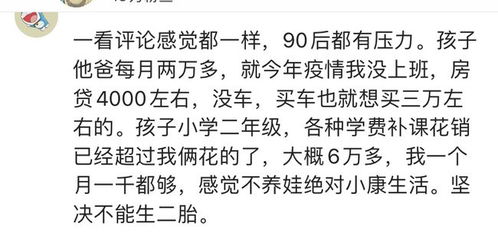 夫妻俩月入一万,每月能存6000，如何更好理财？准备一年后购一辆10万左右的车