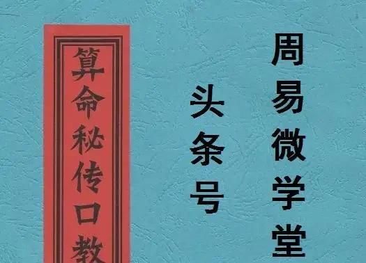 老百姓说的 克夫 命是真的吗,八字有哪些特征就是克夫呢