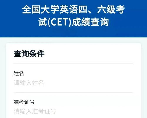 四六级报名（四六级报名条件） 第1张