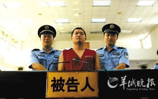 广东枪杀交警嫌犯胡益华一审被判处死刑 