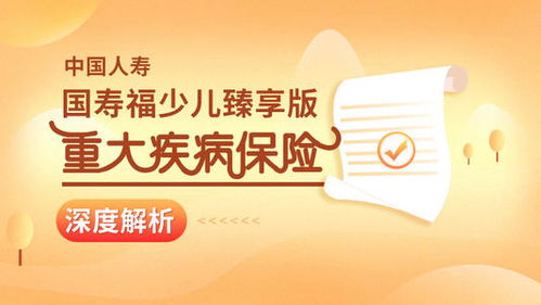 我想给女儿（1岁）买国寿福星少儿两全保险（分红型）基本保额为5万元，是每年都有分红吗？大约是多少？