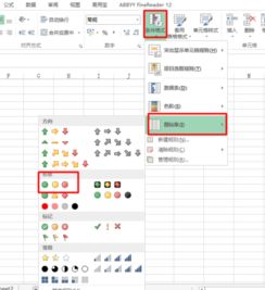 证券股票现量栏，数字红，绿，紫