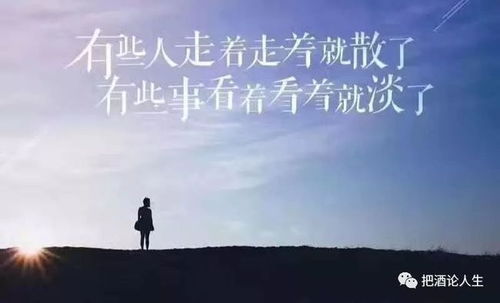 永远不要试图去追逐别人的背影,这毫无意义也不值得