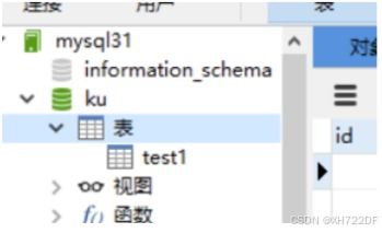 mysql表恢复到某个时间点(oracle数据恢复到之前的某个时间点)