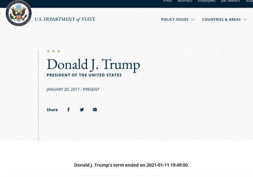 周一下午,国务院网站上特朗普的个人简历页面截图 