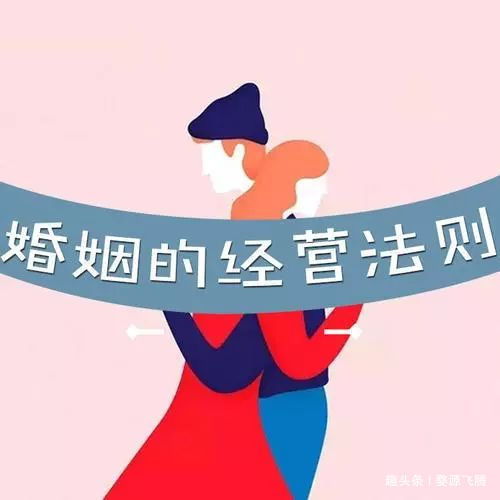 夫妻关系再好,老公提的这3大要求一定要说不 一条没提的很幸福