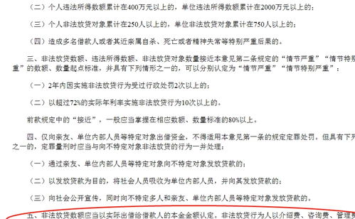 催收说我不还钱就是诈骗,还说要起诉我去坐牢