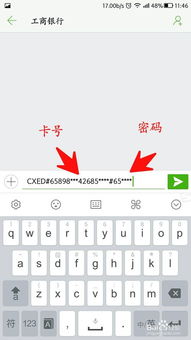 工商银行卡号忘记怎么办(工商银行信用卡账号忘记了)