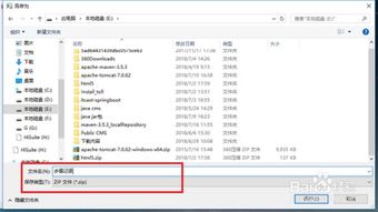 win10系统如何查使用记录