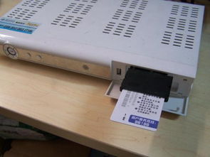 有线数字电视机顶盒里的IC卡到底是什么原理？网