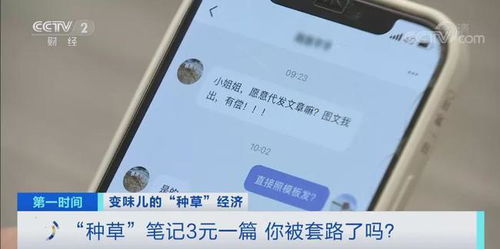 小红书查重常见问题解答，让您更了解内容检测