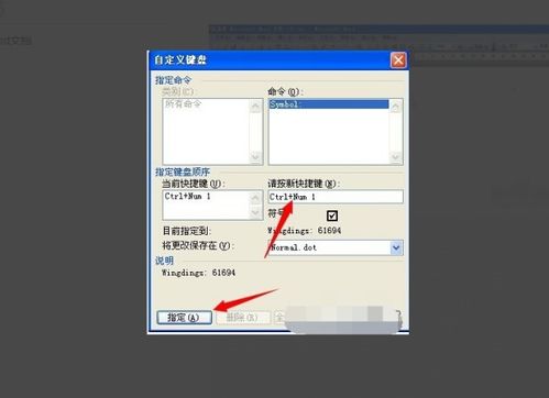 wps word 怎么加勾 wps框里加勾