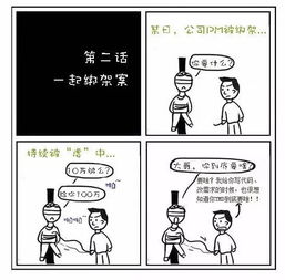 1024,给你10000个不加班的理由 