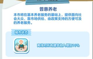 家国梦手游红包开启顺序 红包性价比分析 