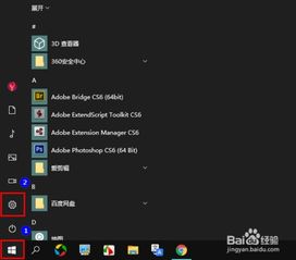 win10如何使用pin开机