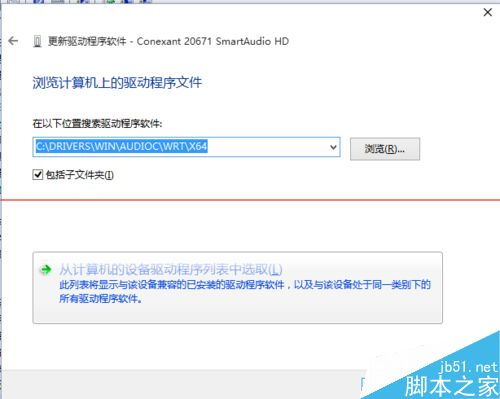 win10无线网驱动出现问题怎么办