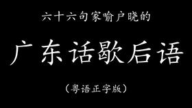 广州租房生活,一岁四个月的小屁孩嘴巴每天说不停