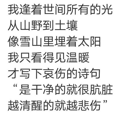 双子座 我吞食决绝,掩盖感觉,漫步在荒野,你的存在并不真切