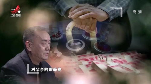 大哥认为赡养费不合理,与父母断绝关系,20多年不来往 