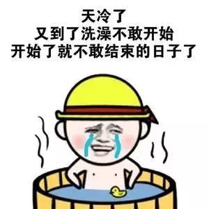 告别史诗级寒冷 合肥火箭式升温 飙升至13 但可怕的是...... 