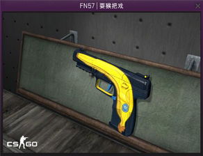 CSGO污萌皮肤盘点 举起你的香蕉来