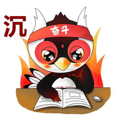 二青会吉祥物青青表情包火了,掀起全民火炬传递热潮