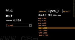 win10玩cs要做的设置