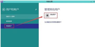 win10的账号可以在几台电脑上用吗