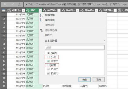 告别查重烦恼：尾注标注的正确姿势