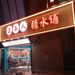 热门单品免费送 还有免单吃套餐等你来领取 这家店的开业福利实在是豪