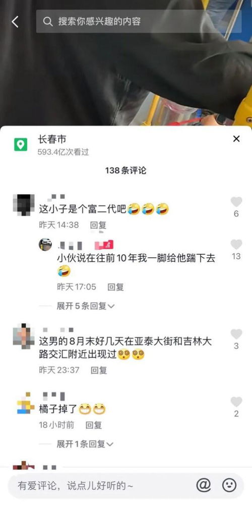 长春一男子乘公交拒投币并骂人,多名乘客合力将他拽下车