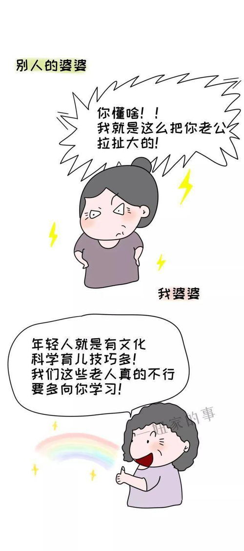 彩虹屁是什么意思 彩虹屁是什么梗