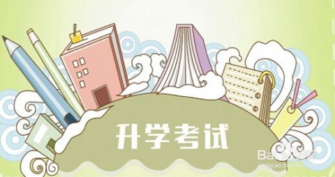 小学高年级可开展心理健康教育内容有哪些