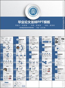 专科,论文答辩,简单,毕业